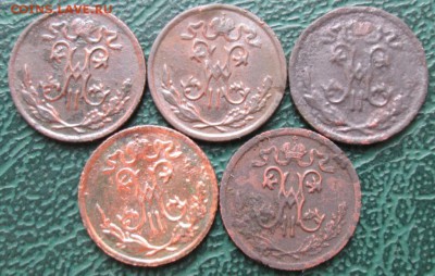 2 Копейки 1897-09 г. окон. 05.08.2017 г. 22-00 МСК. - 222