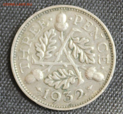 С 1 РУБ. БРИТАНИЯ 3 пенса 1932г. ГЕОРГ-V до 8.08  в 22-00 - IMG_7939.JPG