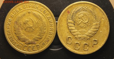 2 копейки 1935, 1941 до 5.08 - IMG_5113.JPG