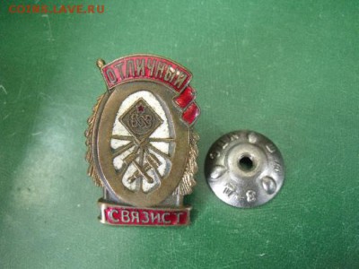 Отличный связист - DSCF133712
