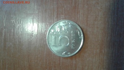 5 рублей 2017 год - Уже ? - 20170802_183920