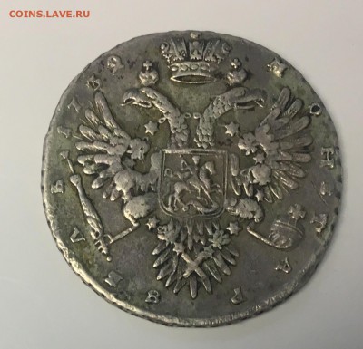 1 рубль 1732 - прошу оценить - IMG_9540.JPG