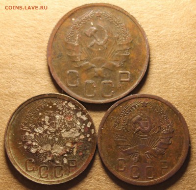 20 копеек 1936, 15 копеек 1935,1936 до 5.08 - IMG_5123.JPG