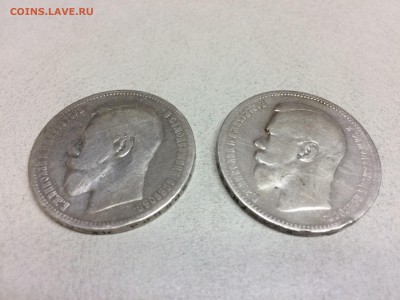 1+1 Рубль 1896,1897 года низкий старт до 04.08.2017 г. - IMG_7056[1].JPG