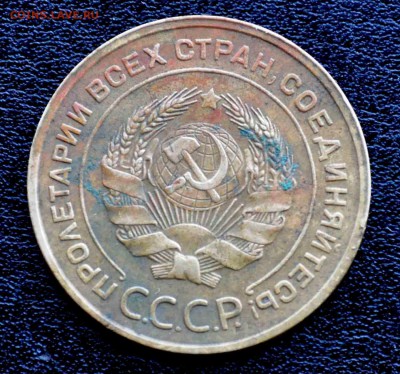 5 коп 1935 года на оценку - DSC_0677.JPG
