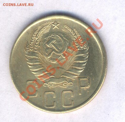 СССР  5 коп. 1941г. - 4