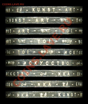 Гурты 10 евро Германии - Kunstausstellung documenta Kassel 2002