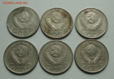 15 копеек 1952,53,54,55,56,57 года. До 4.08.17. - DSC08406.JPG