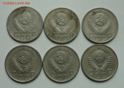 15 копеек 1952,53,54,55,56,57 года. До 4.08.17. - DSC08403.JPG