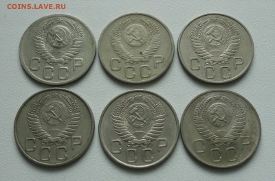 20 копеек 1952,53,54,55,56,57 года. До 4.08.17. - DSC08428.JPG