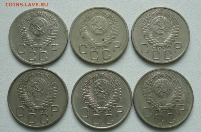 20 копеек 1952,53,54,55,56,57 года. До 4.08.17. - DSC08425.JPG