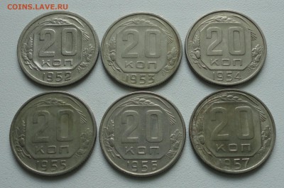 20 копеек 1952,53,54,55,56,57 года. До 4.08.17. - DSC08423.JPG