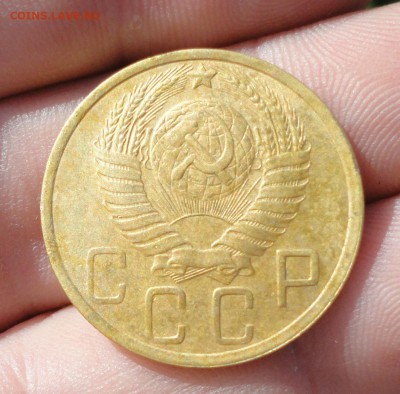 5 копеек 1952 года штемпель 1.2. А. В Коллекцию. До 4.08.17. - DSC09030.JPG