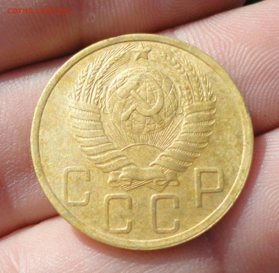 5 копеек 1952 года штемпель 1.2. А. В Коллекцию. До 4.08.17. - DSC09029.JPG
