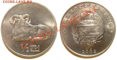 Сев. Корея 15 монет (жив., тех.) до 04.03.11 22-00 мск - 1.2_chon_2002.JPG