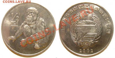 Сев. Корея 15 монет (жив., тех.) до 04.03.11 22-00 мск - 1.2_chon_2002_2.JPG