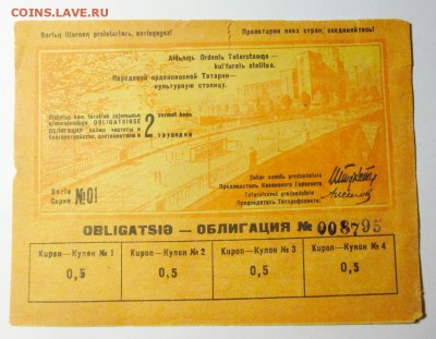 до 22-00мск 05.08.17 - P1030229.JPG