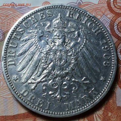 Германия 3 марки 1908 (А) Вильгельм II  до 07.08.17 20-00мск - 20170802_220714-1-1