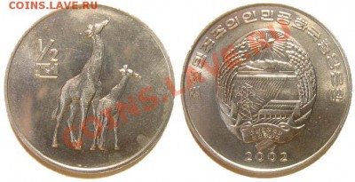 Сев. Корея 15 монет (жив., тех.) до 04.03.11 22-00 мск - 1.2_chon_2002_5.JPG