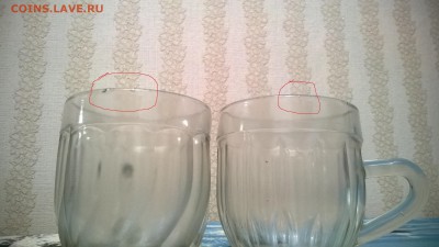 Пивные кружки СССР 4 шт. - WP_20170802_002