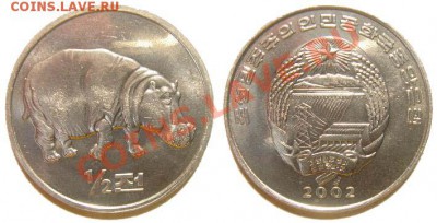 Сев. Корея 15 монет (жив., тех.) до 04.03.11 22-00 мск - 1.2_chon_2002_7.JPG