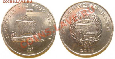 Сев. Корея 15 монет (жив., тех.) до 04.03.11 22-00 мск - 1.2_chon_2002_8.JPG