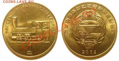 Сев. Корея 15 монет (жив., тех.) до 04.03.11 22-00 мск - 1_chon_2002.JPG