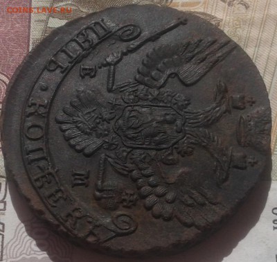 5 копеек Екатерина 2 ЕМ - 20170802_100838