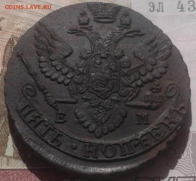 5 копеек Екатерина 2 ЕМ - 20170802_100828