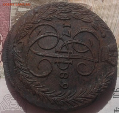 5 копеек Екатерина 2 ЕМ - 20170802_100757