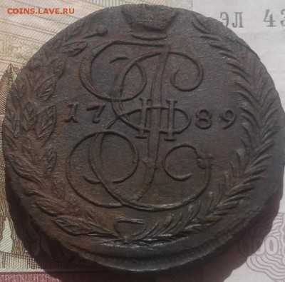 5 копеек Екатерина 2 ЕМ - 20170802_100750