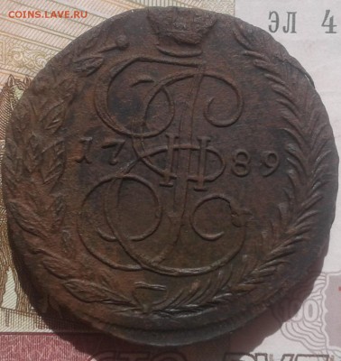 5 копеек Екатерина 2 ЕМ - 20170802_100745