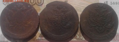 5 копеек 1760 без м.д. 1764, 1780 ЕМ - 20170802_095945