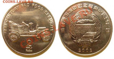 Сев. Корея 15 монет (жив., тех.) до 04.03.11 22-00 мск - 2_chon_2002.JPG