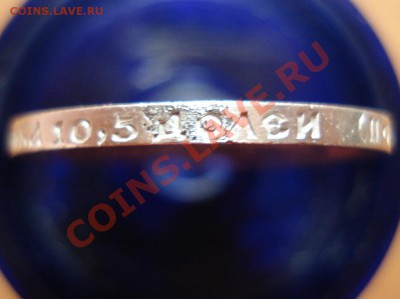 50 копеек 1922 ПЛ XF + БОНУС!!! до 05.03.11 21.00мск - 50 копеек 1922г (3)