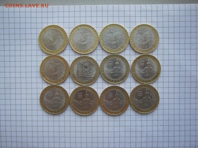 10 р Устюг, Вологда, Гдов, все сп 12 шт до 8.08 - IMG_3983[1].JPG