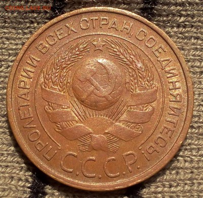 3 копейки 1924г UNC-aUNC шт блеск до 06.08.17 - IMG_20170803_064628.JPG