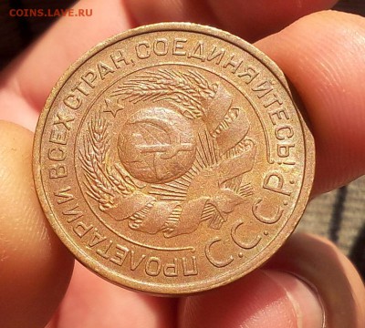 3 копейки 1924г UNC-aUNC шт блеск до 06.08.17 - IMG_20170803_065218.JPG