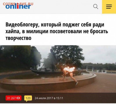 юмор - _-Oiu59uhlM