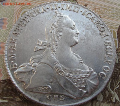 1 рубль 1818 спб пс 1 рубль 1774 спб ти фл. - 3RE4H