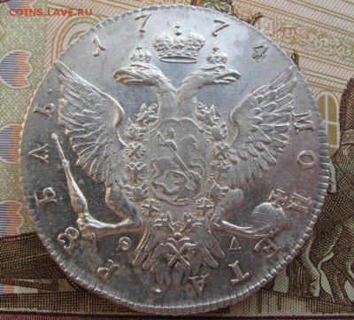 1 рубль 1818 спб пс 1 рубль 1774 спб ти фл. - CMOzJ