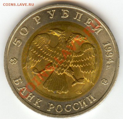 Красная книга 1994 Джейран до 04.03.2011 20.00 - 2-1