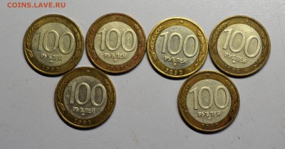 100 рублей 1992 ммд 6 штук с 200 рублей до 6,08 22-01 - DSC_5930.JPG