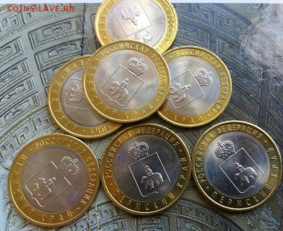 ПЕРМСКИЙ КРАЙ - UNC - распродажа! Успенский, Соликамск и др. - J0myfTL0liA_2