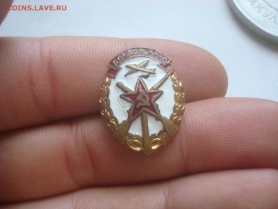 Значки ДОСААФ СССР и Третий разряд по бегу. - DSC03151.JPG