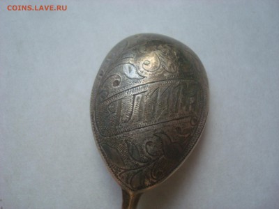 2 ложки серебро. 875 и 84 пробы. - DSC03165.JPG