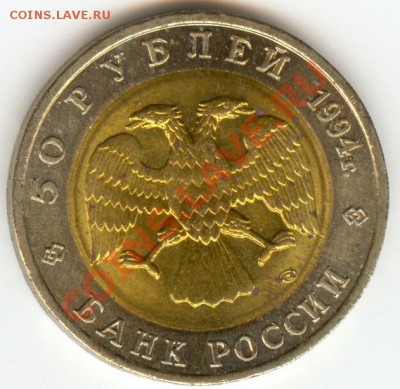 Красная книга 1994 Фламинго до 04.03.2011 20.00 - 2-3