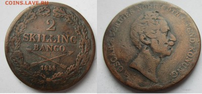 ШВЕЦИЯ 2 кроны 1898. НЕЧАСТАЯ. Серебро. ПРЕДПРОДАЖНАЯ. - 013 — копия.JPG