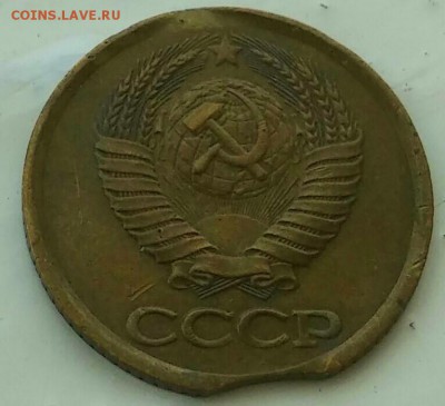 1 копейка 1985 выкус с рубля до 7.08.2017 - IMG_20170803_125056