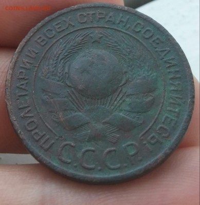 3 копейки 1924 с рубля до 7.08.2017 - 20170803_124640-1